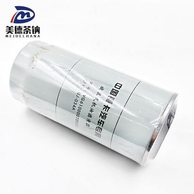 Filtro de óleo metálico para peças de motores Sino Peças de camiões Sino Filtro metálico