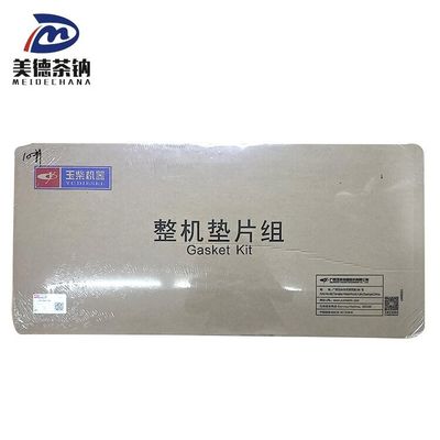 Tamanho padrão Kit de revisão do motor A última atualização