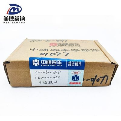 OE NO. /CAN Modulo de autocarro para autocarro Peças de combinação de instrumentos elétricos perfeitos