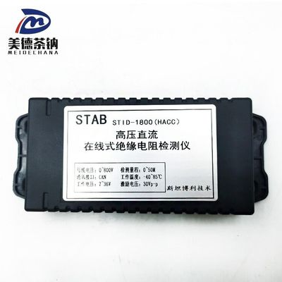 Detector de isolamento para substituição/reparação padrão e vale o investimento