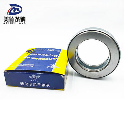 Melhore a direção do seu caminhão pesado com o Shacman Sinotruk Howo Parts Pressure Bearing