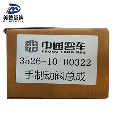 Acessórios para camiões pesados válvula de travagem manual 3526-10-00322 para desempenho duradouro